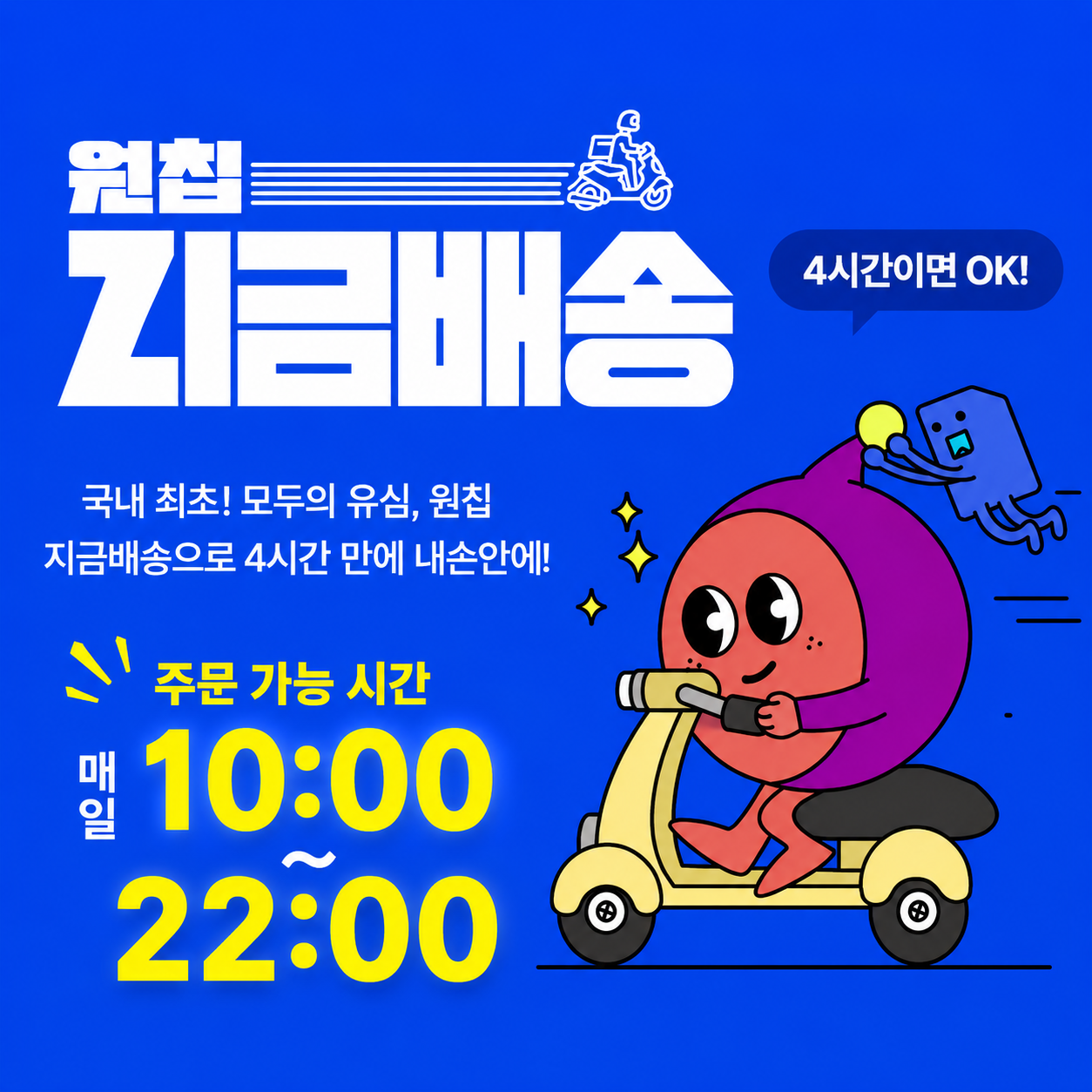 🛵 LG 모두의 유심 원칩 구매 (당일 퀵 배송)
