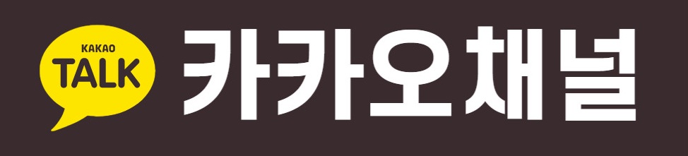 충전 안내